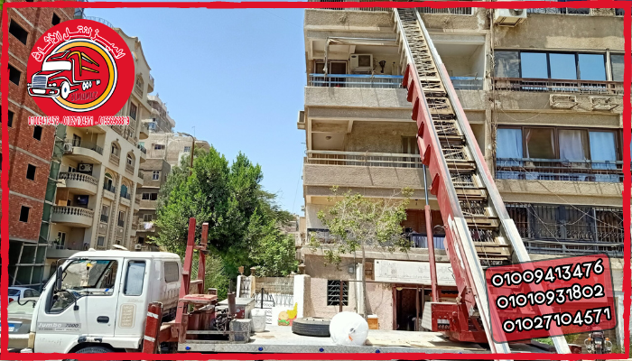 ونش رفع اثاث بميدان الحجاز