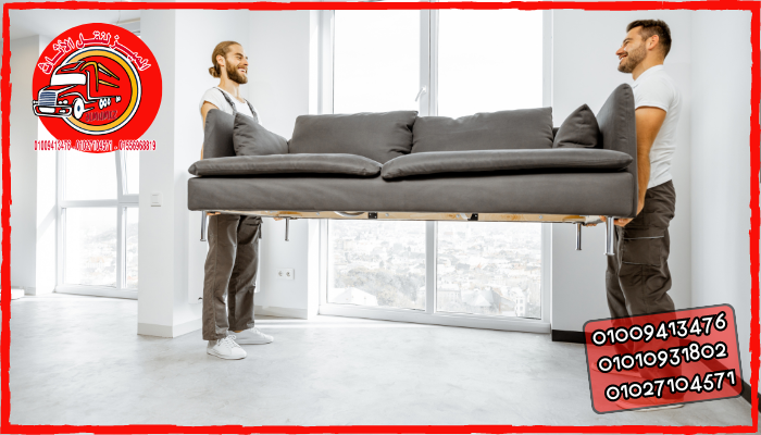 شركات نقل الاثاث بمدينتي