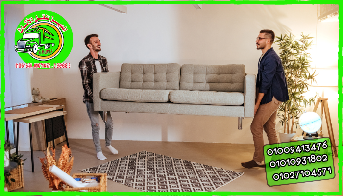 شركات نقل الاثاث في القاهرة