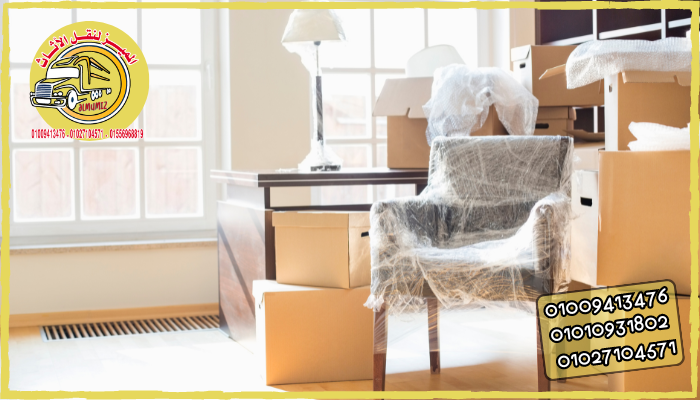 شركه نقل اثاث بمدينه قباء جسر السويس