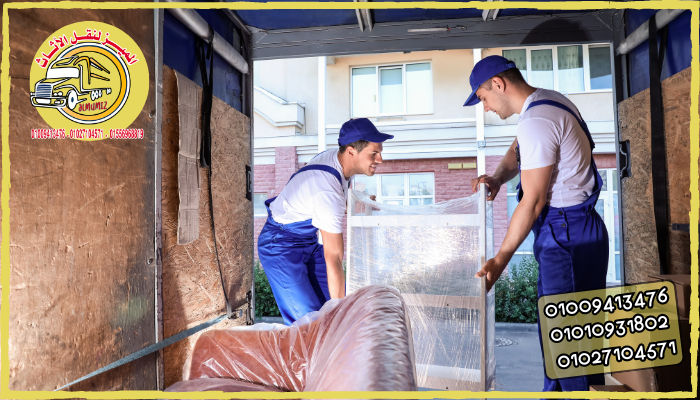 شركه نقل اثاث بمدينه قباء جسر السويس