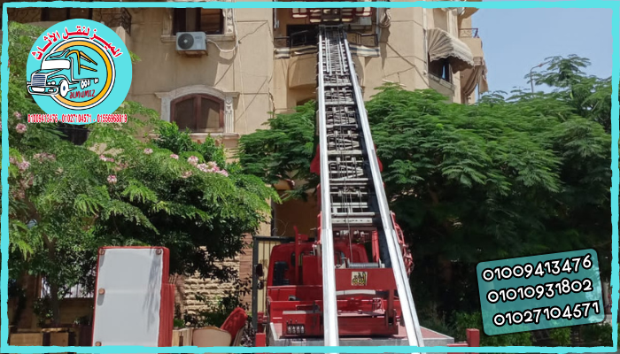 ونش رفع اثاث في بيتشو  المعادي