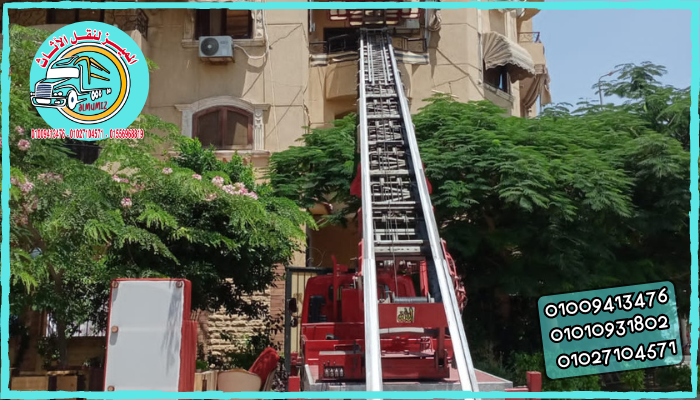 ونش رفع طقم انتريه في التجمع الخامس