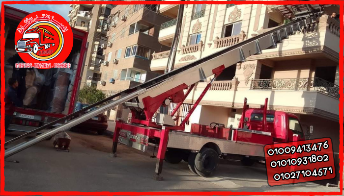 ونش رفع طقم انتريه