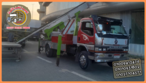 ونش رفع عفش في حدائق حلوان