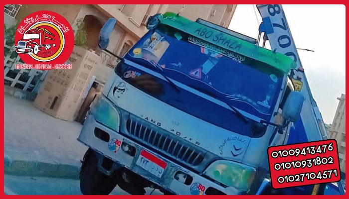 شركة نقل اثاث في حدائق القبة