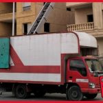 ونش رفع اثاث بالعاصمة الادارية