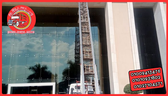 ونش رفع اثاث بميفيدا التجمع الخامس