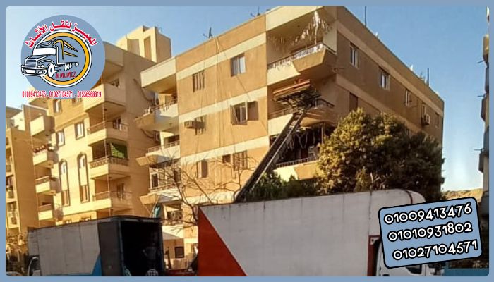 ونش رفع اثاث في الدقي