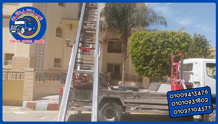 ونش رفع اثاث في ماونتن فيو التجمع